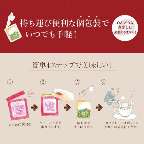 ダイエット茶 ダイエットティー 五葉茶ロイヤルビューティー 30包 3箱セット ダイエット スッキリ 便秘 密は お茶 茶 宿便 どっさり スッキリ ハーブティー |  | 15