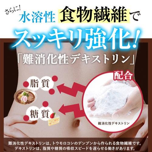 ダイエット茶 ダイエットティー 五葉茶ロイヤルビューティー 30包 3箱セット ダイエット スッキリ 便秘 密は お茶 茶 宿便 どっさり スッキリ ハーブティー |  | 10