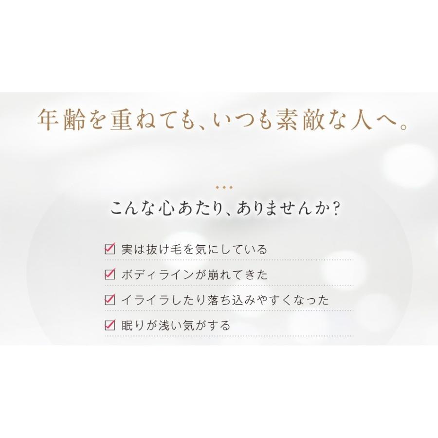 エクオール プラセンタ ローヤルゼリー 大豆 イソフラボン エストロゲン サプリ リミタス 45粒 3袋セット