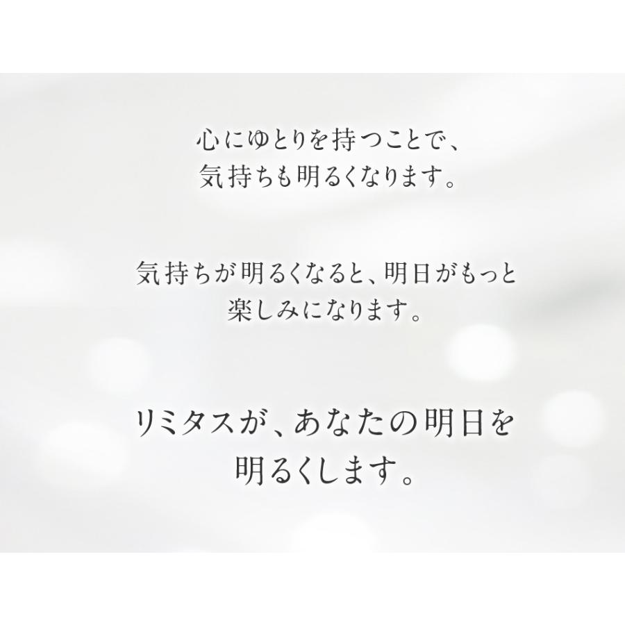 エクオール サプリ 大豆イソフラボン プラセンタ エストロゲン サプリ ローヤル ゼリー リミタス 45粒｜bp-direct｜18