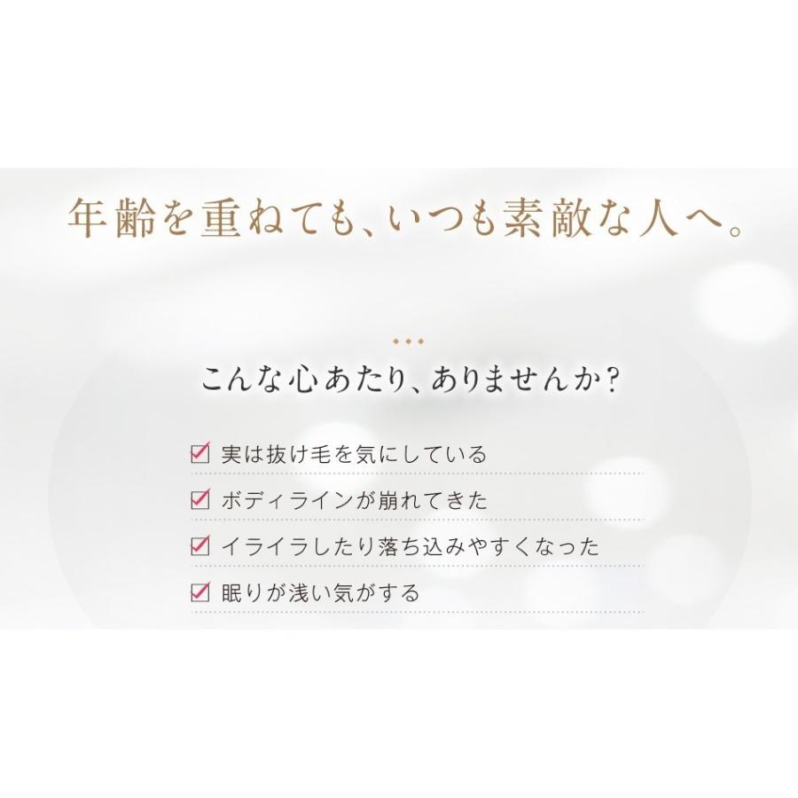 エクオール プラセンタ ローヤルゼリー 大豆 イソフラボン エストロゲン サプリ リミタス 45粒 5袋セット