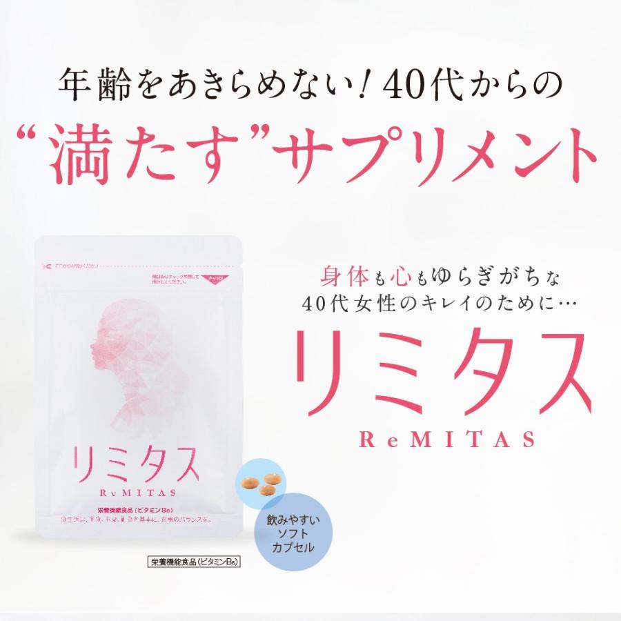 エクオール プラセンタ ローヤルゼリー 大豆 イソフラボン エストロゲン サプリ リミタス 45粒 5袋セット