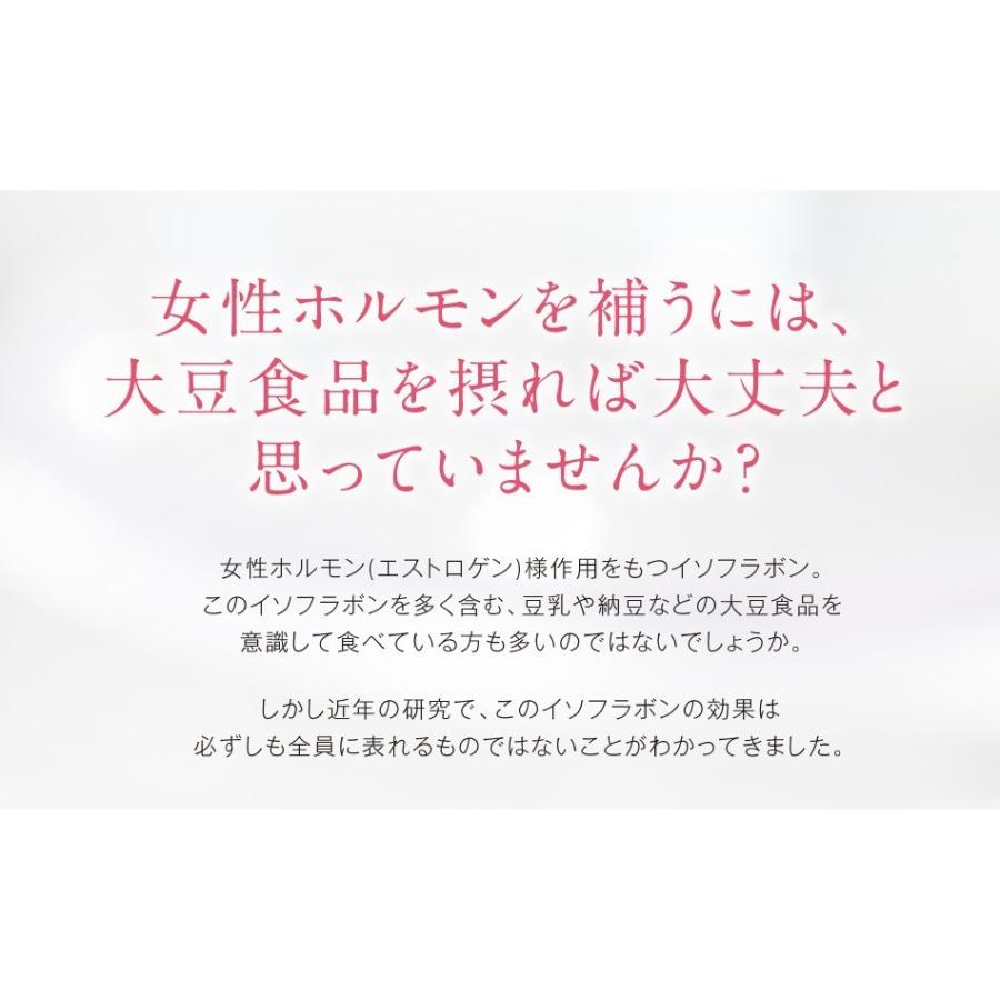 エクオール プラセンタ ローヤルゼリー 大豆 イソフラボン エストロゲン サプリ リミタス 45粒 5袋セット