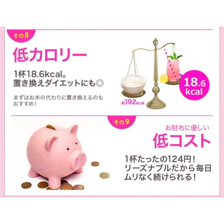 TIENS ピュアクレンズダイエット ティエンズ ピュア グレインズ ダイエット Plus 300g