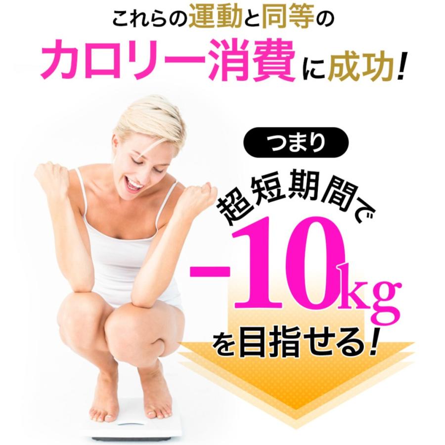 ダイエット 置き換え クレンズ 酵素 ドリンク ピンクメープル