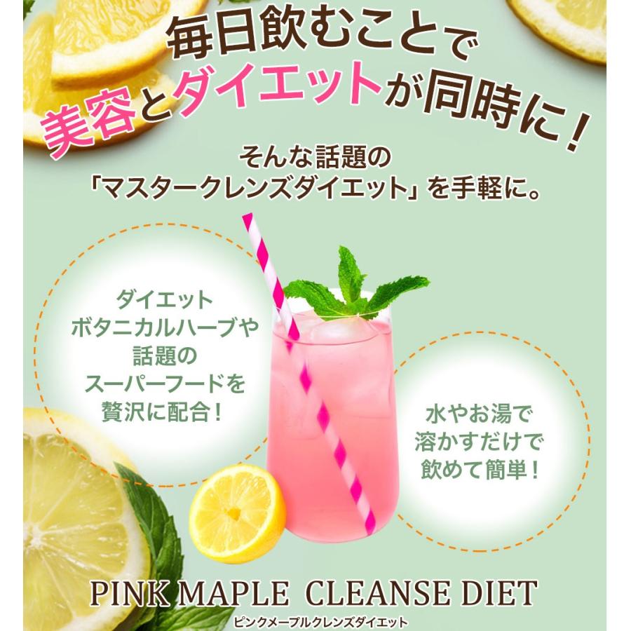ティエンズ TIENS ピュアクレンズダイエット ティエンズ ピュア グレインズ ダイエット Plus 300g