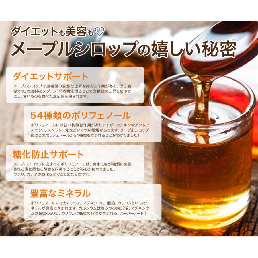 ダイエット 置き換え クレンズ 酵素 ドリンク ピンクメープルクレンズダイエット 100g Dr Secret 通販 Yahoo ショッピング