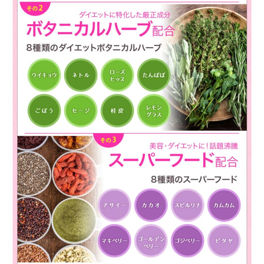 【ダイエット】酵素ドリンク／ハーブクレンズ ハーブクレンズ＊酵素ドリンク＊新品未開封 - メルカリ