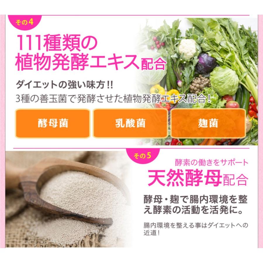 ダイエット 置き換え クレンズ 酵素 ドリンク ピンクメープル