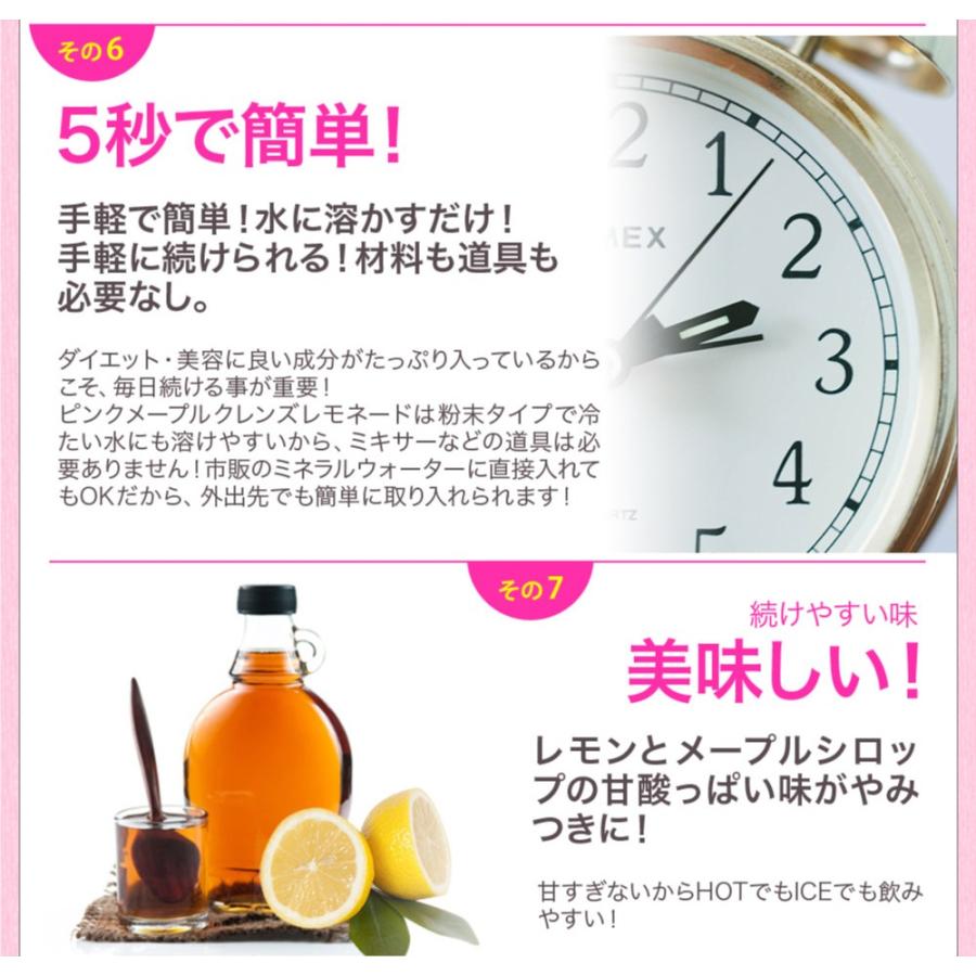 ティエンズ TIENS ピュアクレンズダイエット ティエンズ ピュア グレインズ ダイエット Plus 300g