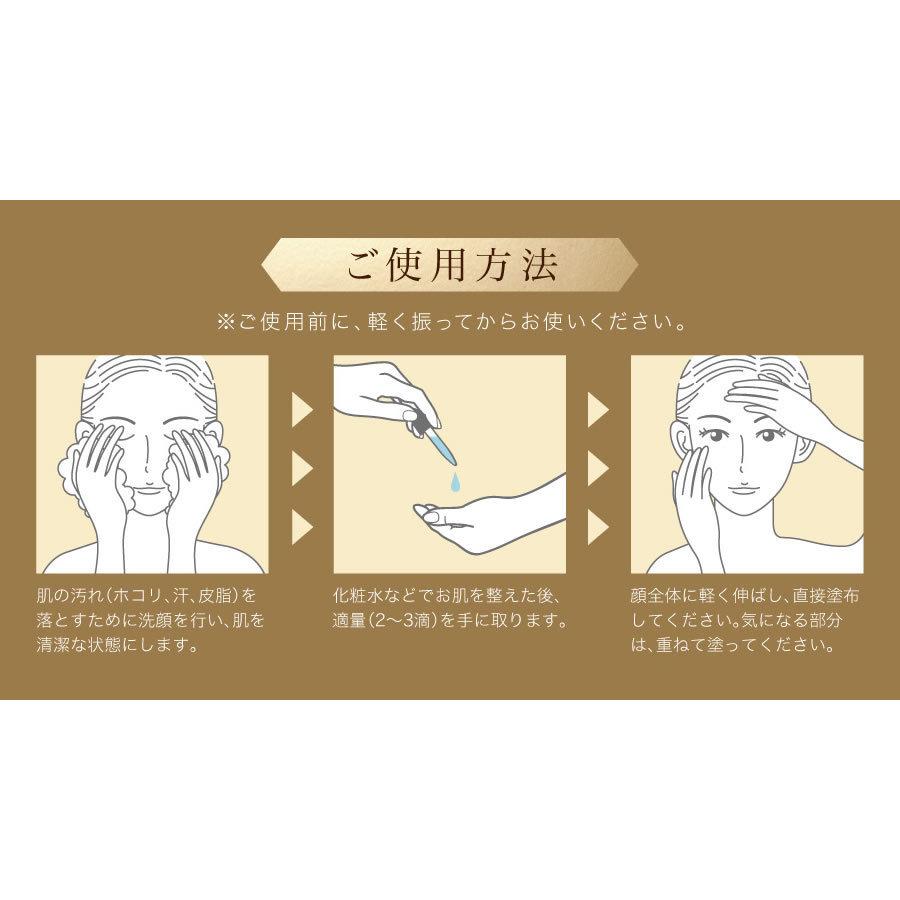 送料無料】セルラッシュ美容液 20ml エイジングケア ヒト幹細胞培養液