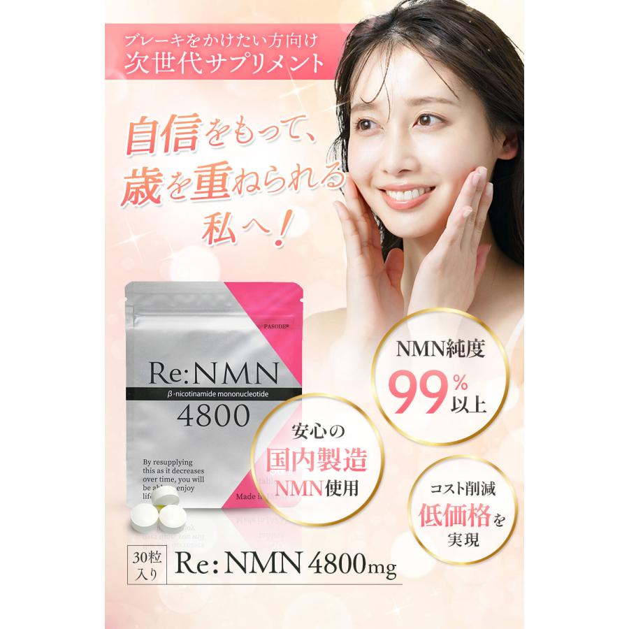 健康補助 サプリ It Beauté NMN 未開封楽天市場】【訳あり35%OFF