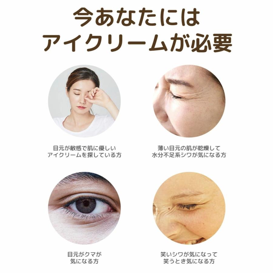 【新品未使用】　ラチエル　アイクリーム　30ml 通販コスメ・美容 - 【新品未使用】 ラチエル アイクリーム 30ml