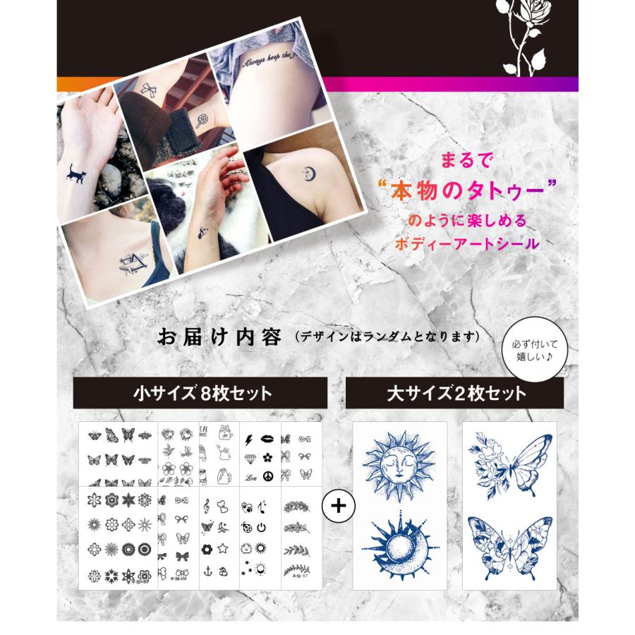 ジャグアタトゥー 10枚セット タトゥーシール ヘナタトゥー ティント