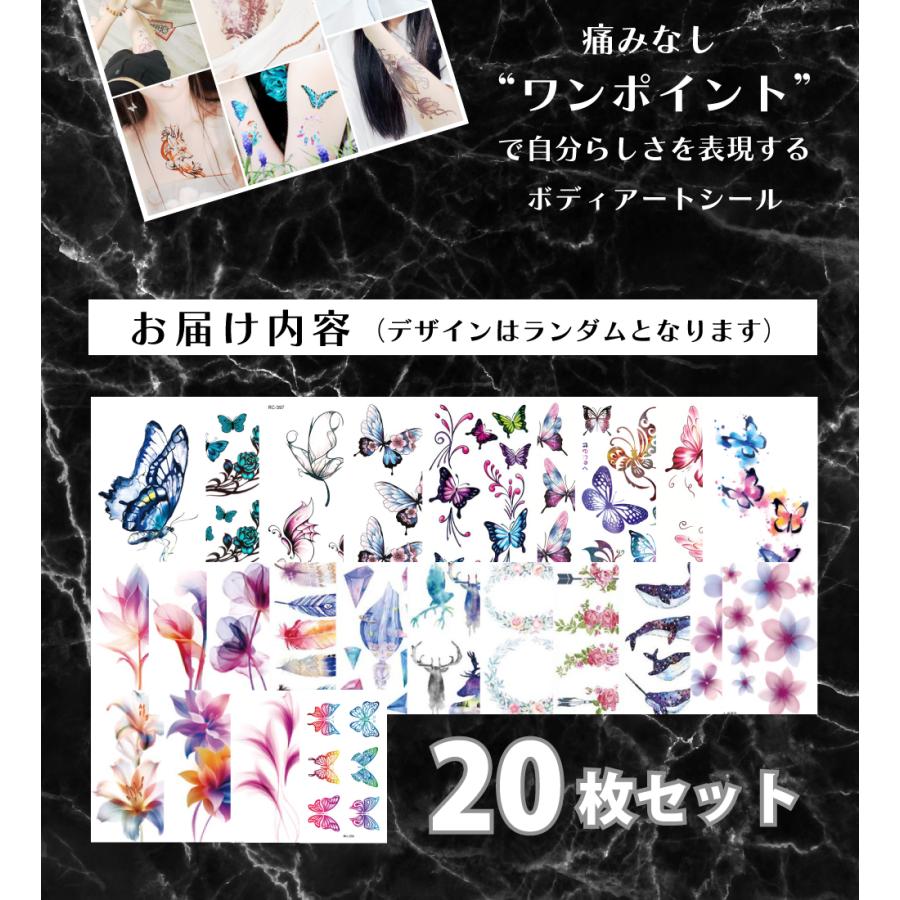 タトゥーシール 20枚セット タトゥ 和柄 蝶 花 動物 ２週間 肩 腕 背中 手首 足 指 顔 翼 羽 猫 薔薇 子供 メンズ ボディペイント 防水 |  | 02