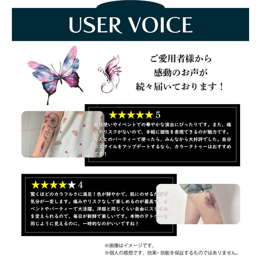 タトゥーシール 20枚セット タトゥ 和柄 蝶 花 動物 ２週間 肩 腕 背中 手首 足 指 顔 翼 羽 猫 薔薇 子供 メンズ ボディペイント 防水 |  | 03