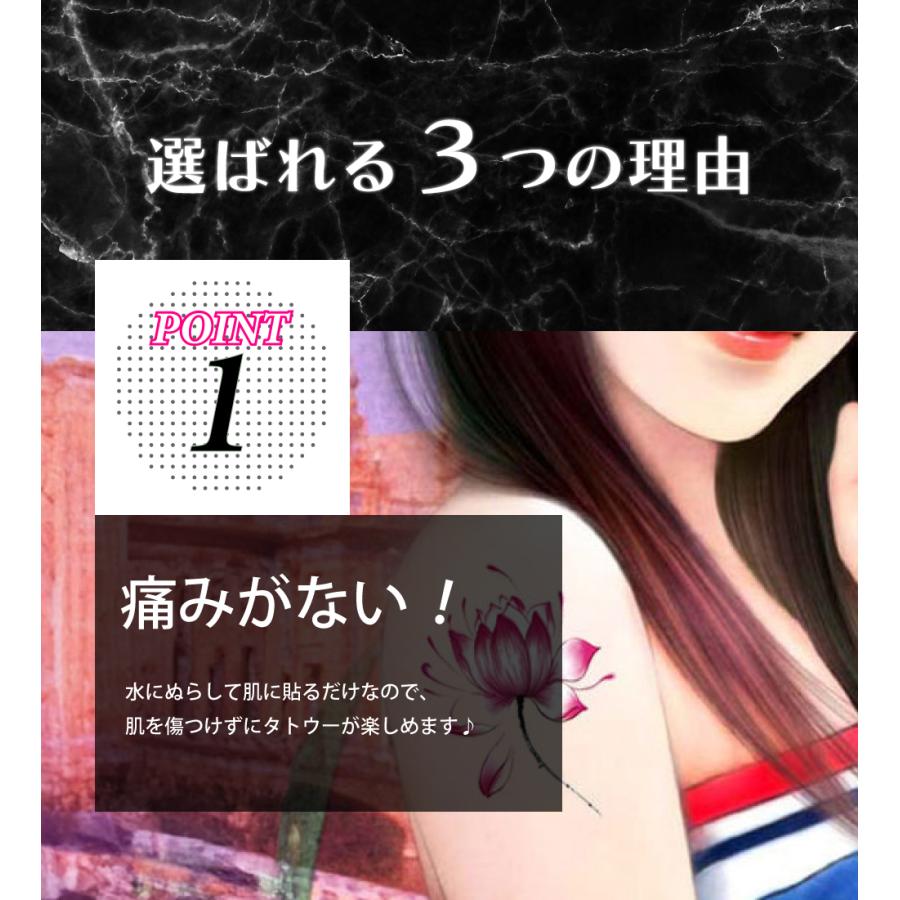 タトゥーシール 20枚セット タトゥ 和柄 蝶 花 動物 ２週間 肩 腕 背中 手首 足 指 顔 翼 羽 猫 薔薇 子供 メンズ ボディペイント 防水 |  | 04