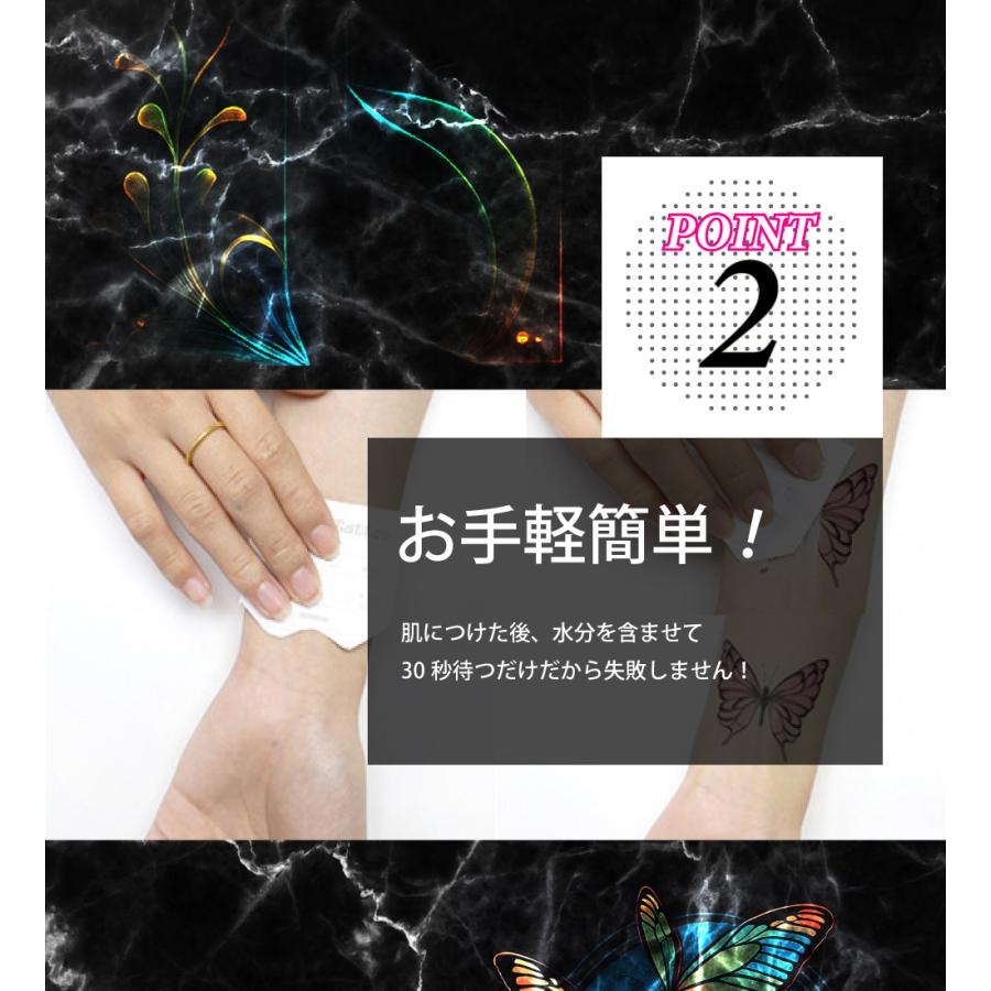 タトゥーシール 20枚セット タトゥ 和柄 蝶 花 動物 ２週間 肩 腕 背中 手首 足 指 顔 翼 羽 猫 薔薇 子供 メンズ ボディペイント 防水 |  | 05