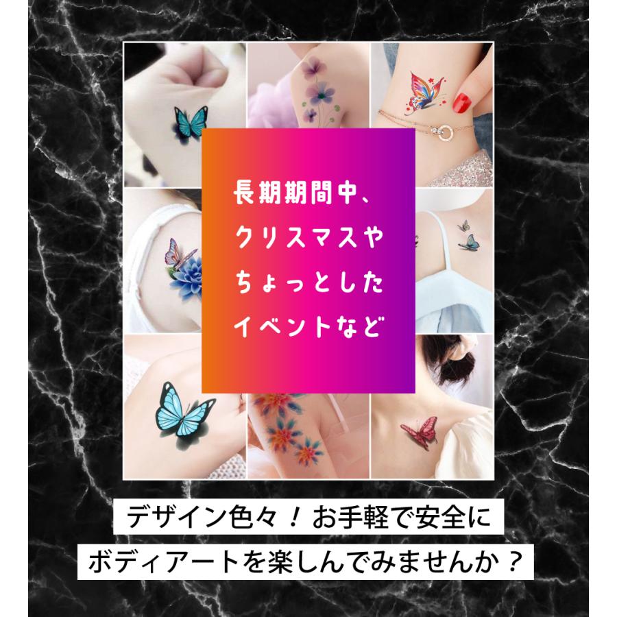 タトゥーシール 20枚セット タトゥ 和柄 蝶 花 動物 ２週間 肩 腕 背中 手首 足 指 顔 翼 羽 猫 薔薇 子供 メンズ ボディペイント 防水 |  | 07