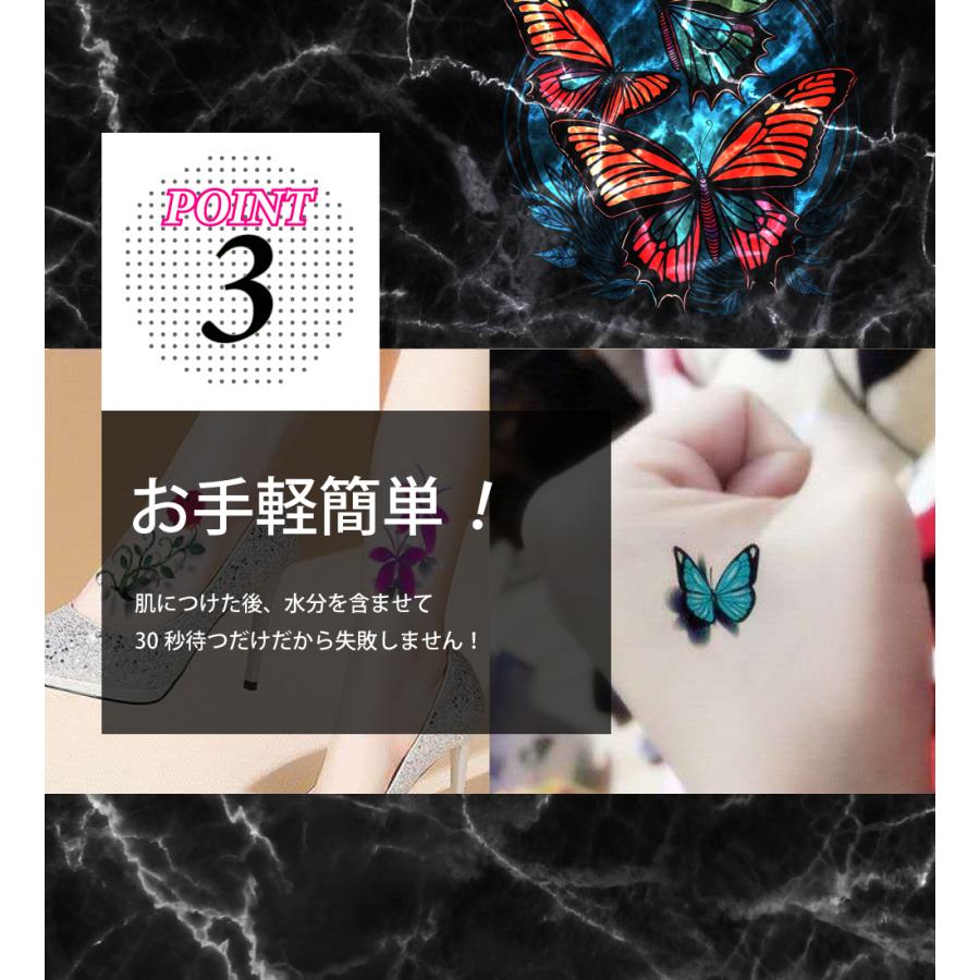 タトゥーシール 20枚セット タトゥ 和柄 蝶 花 動物 ２週間 肩 腕 背中 手首 足 指 顔 翼 羽 猫 薔薇 子供 メンズ ボディペイント 防水 |  | 06