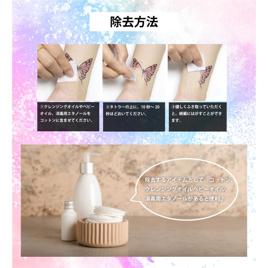 タトゥーシール 20枚セット タトゥ 和柄 蝶 花 動物 ２週間 肩 腕 背中 手首 足 指 顔 翼 羽 猫 薔薇 子供 メンズ ボディペイント 防水 |  | 09