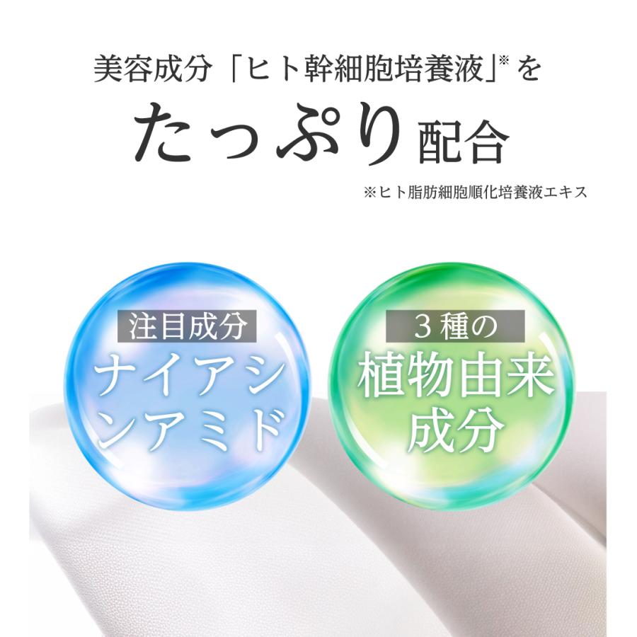 ヒト幹細胞培養液 配合 ガシ フェイスマスク 6枚 シート パック