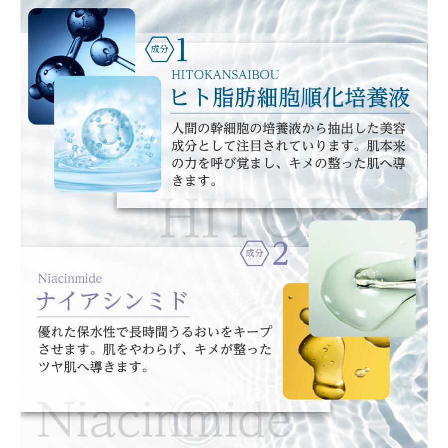 ヒト幹細胞培養液 配合 ガシ フェイスマスク 6枚 シート パック