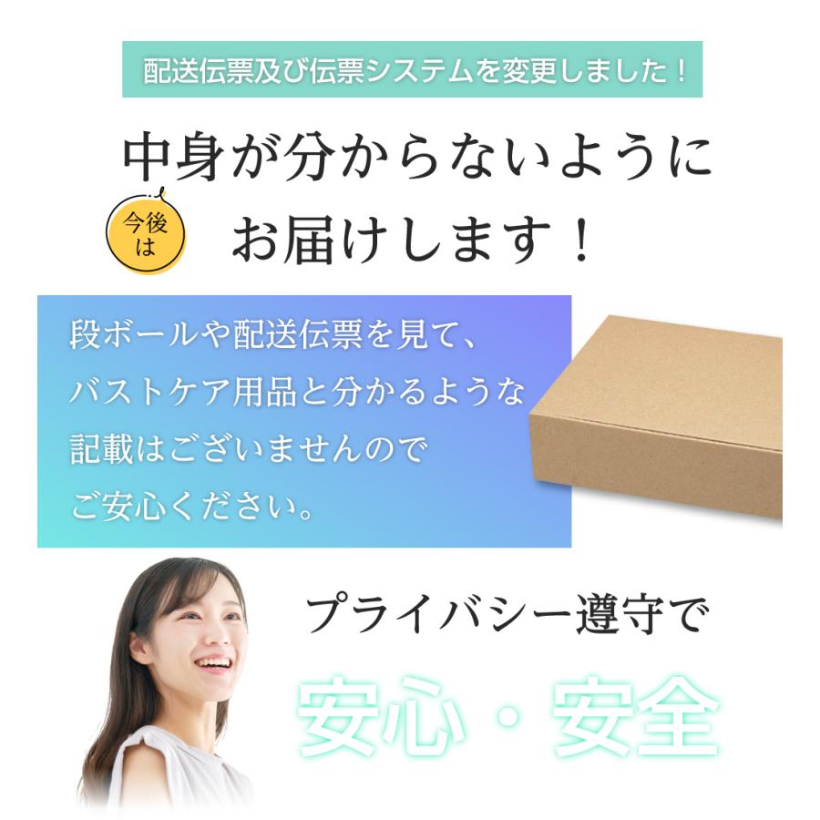 バストクリーム フェミニングロウ 200g/2か月分 バスト 女子力 アップ