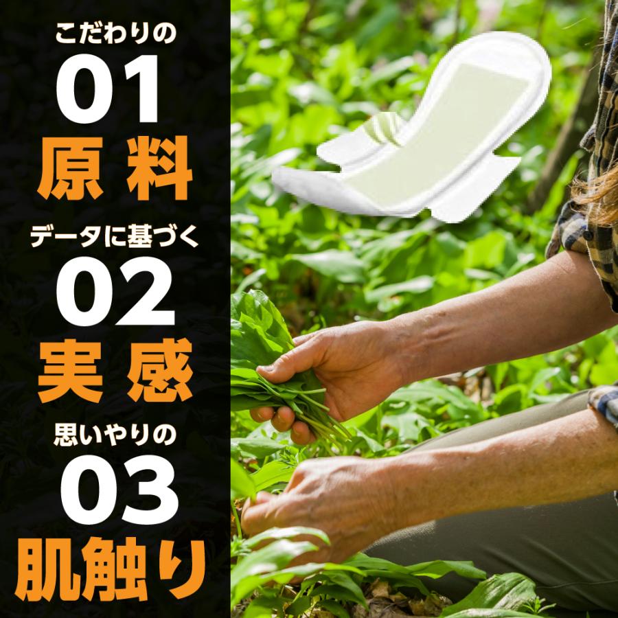 よもぎ蒸し パッド よもぎゅっと お試し 5枚 セット パック ハーブ 自宅 カイロ 温活 妊活 冷え性 冷え対策 グッズ 低温 寒さ 温熱 シート おまたカイロ |  | 09