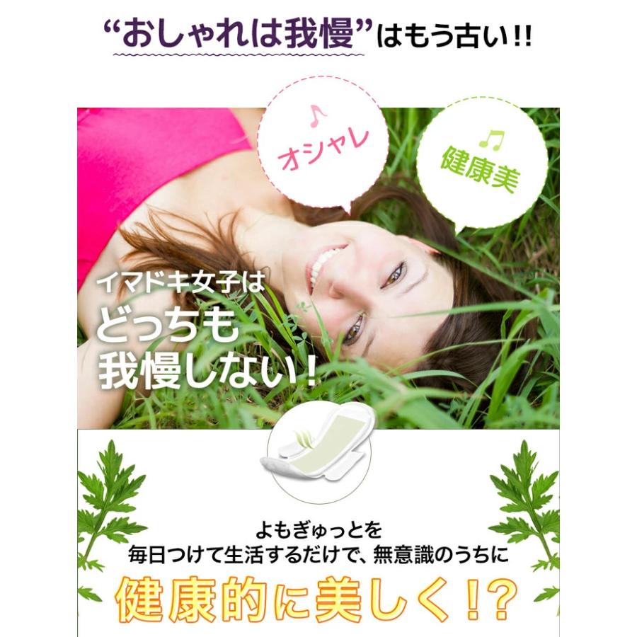 よもぎ蒸し パッド よもぎゅっと 20枚 セット パック ハーブ 自宅
