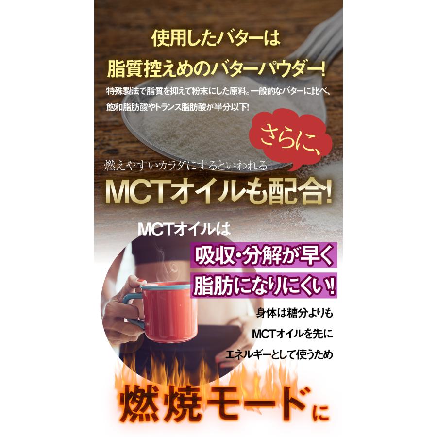 糖質0 ダイエット コーヒー 乳酸菌 バターコーヒー  30包 ドリンク 置き換え 食品 スティック 口コミ 効果 |  | 12