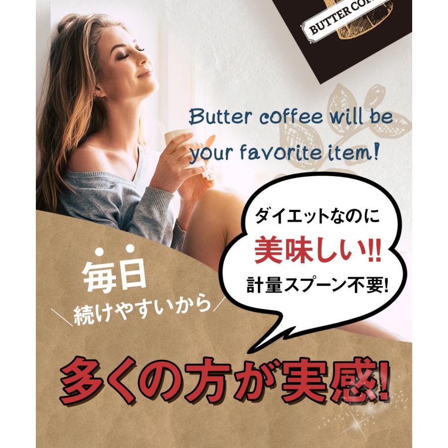 糖質0 ダイエット コーヒー 乳酸菌 バターコーヒー  30包 ドリンク 置き換え 食品 スティック 口コミ 効果 |  | 14