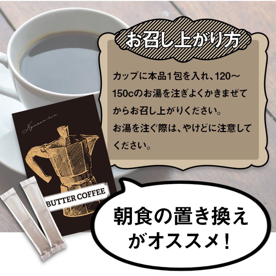 糖質0 ダイエット コーヒー 乳酸菌 バターコーヒー  30包 ドリンク 置き換え 食品 スティック 口コミ 効果 |  | 15