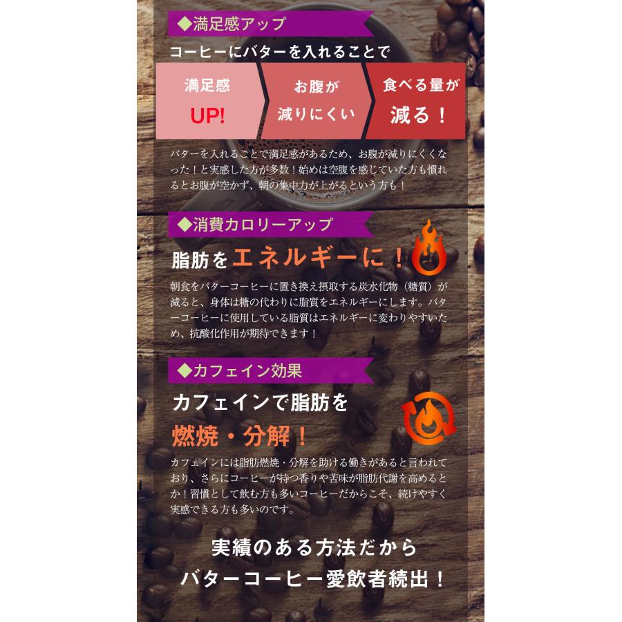 糖質0 ダイエット コーヒー 乳酸菌 バターコーヒー  30包 ドリンク 置き換え 食品 スティック 口コミ 効果 |  | 03