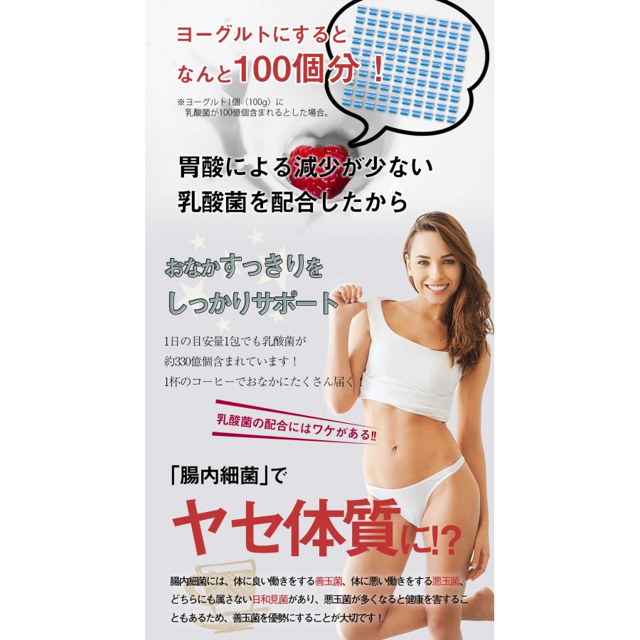 糖質0 ダイエット コーヒー 乳酸菌 バターコーヒー  30包 ドリンク 置き換え 食品 スティック 口コミ 効果 |  | 05