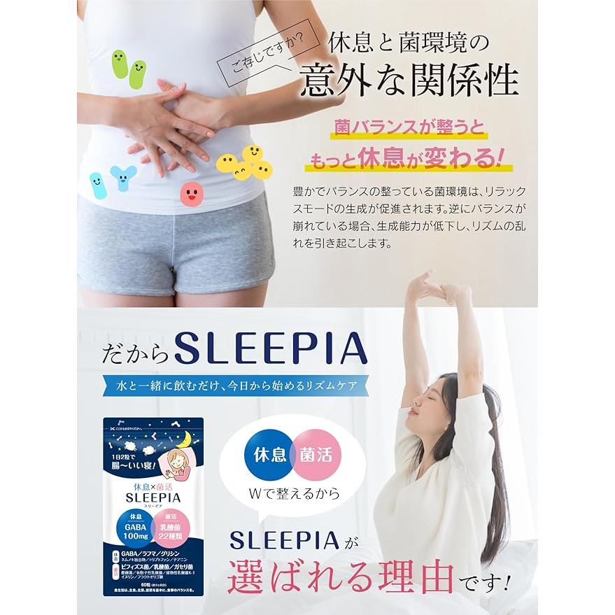 睡眠 サプリ スリーピア 60粒 30日分 ギャバ テアニン グリシン トリプトファン 乳酸菌 不眠 快眠 ストレス |  | 03