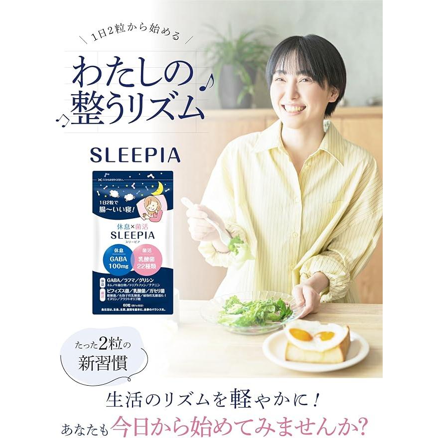 睡眠 サプリ スリーピア 60粒 30日分 ギャバ テアニン グリシン トリプトファン 乳酸菌 不眠 快眠 ストレス |  | 06