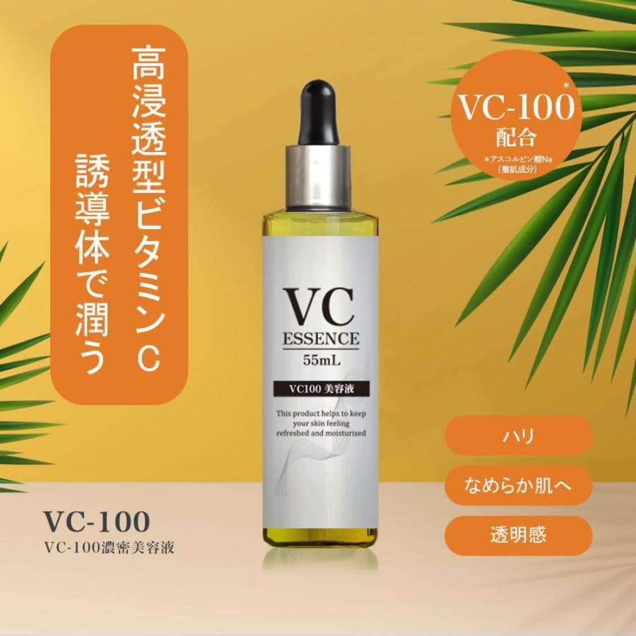 【新品未開封】VC100 美容液 30ml×2本 Amazon.co.jp: ドクターシーラボ (DR.CI:LABO) New VC100 ダブル