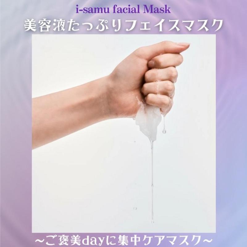 フェイスマスク パック アゼライン酸 グルタチオン 10枚 シート マスク