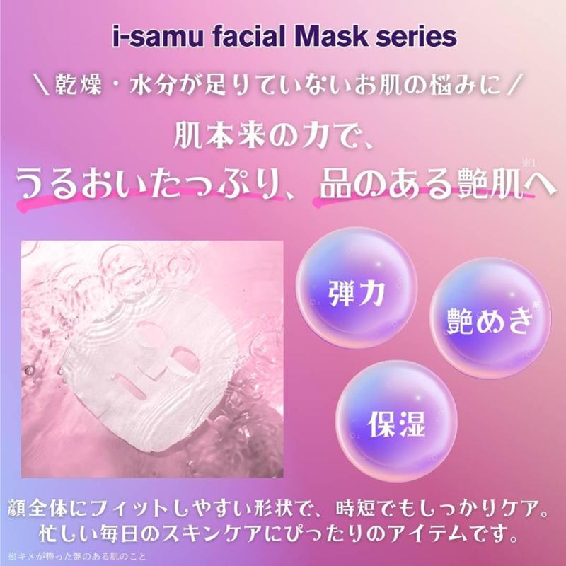 フェイスマスク パック アゼライン酸 グルタチオン 10枚 シート マスク