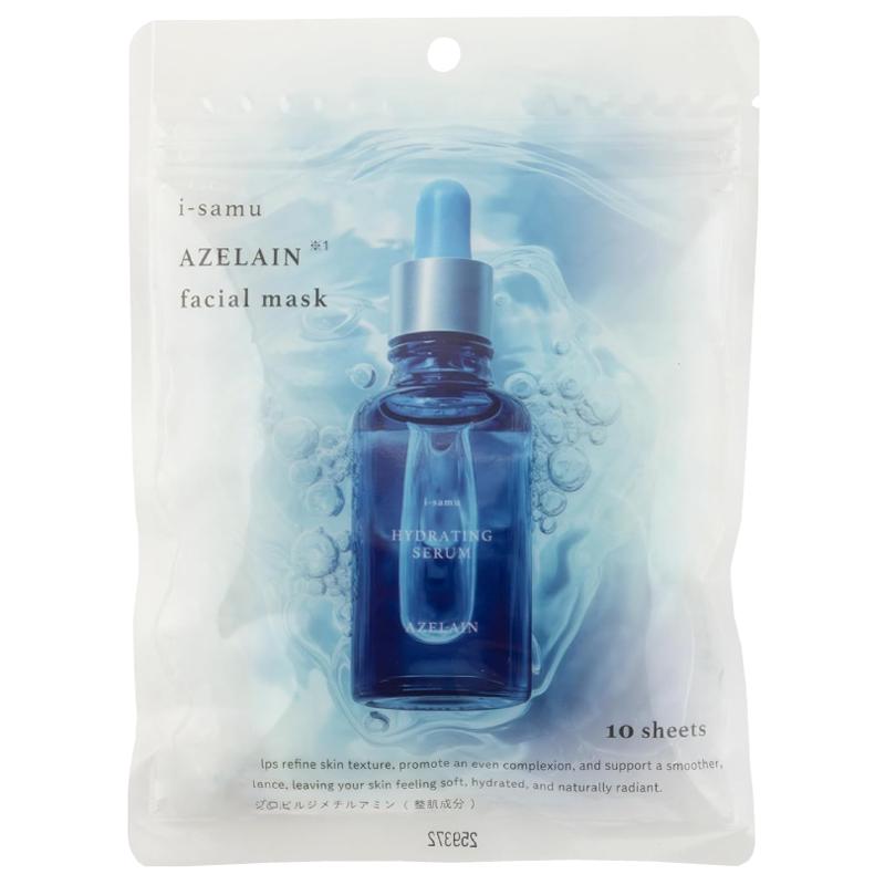 フェイスマスク パック アゼライン酸 グルタチオン 10枚 シート マスク