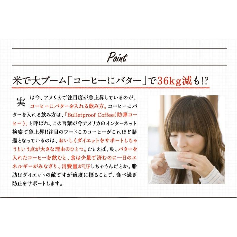 バターコーヒー インスタント オーガニックバタープレミアムコーヒー 30包 2箱セット ダイエットコーヒー 食物繊維 ポイント消化 送料無料 :19180001:Dr.Secret - 通販 - Yahoo!ショッピング バターコーヒー インスタント オーガニックバタープレミアムコーヒー 30包 2箱セット ダイエットコーヒー 食物繊維 ポイント消化 送料無料 :19180001:Dr.Secret - 通販 - Yahoo!ショッピング