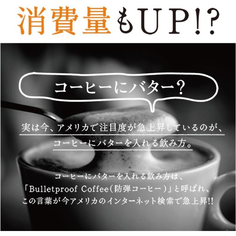 バターコーヒー インスタント オーガニックバタープレミアムコーヒー 30包 2箱セット ダイエットコーヒー 食物繊維 ポイント消化 送料無料 Dr Secret 通販 Yahoo ショッピング