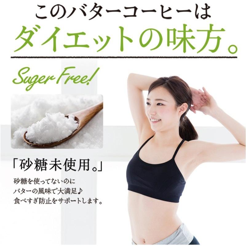 バターコーヒー インスタント オーガニックバタープレミアムコーヒー 30包 2箱セット ダイエットコーヒー 食物繊維 ポイント消化 送料無料 :19180001:Dr.Secret - 通販 - Yahoo!ショッピング バターコーヒー インスタント オーガニックバタープレミアムコーヒー 30包 2箱セット ダイエットコーヒー 食物繊維 ポイント消化 送料無料 :19180001:Dr.Secret - 通販 - Yahoo!ショッピング