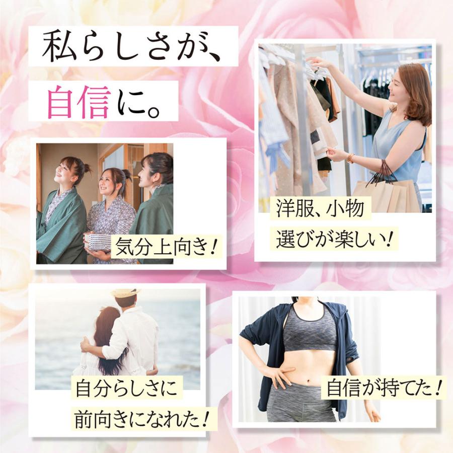 極嬢ボロンがリニューアル！フェミニングロウ 30粒 コラーゲン 女子力