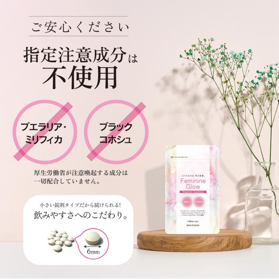 バストアップサプリメント Amazon | 【バストケア サプリ】薬剤師&管理栄養士推奨 JUWERA