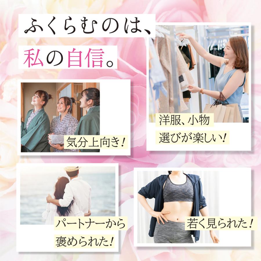 バストアップサプリメント Amazon | 【バストケア サプリ】薬剤師&管理栄養士推奨 JUWERA