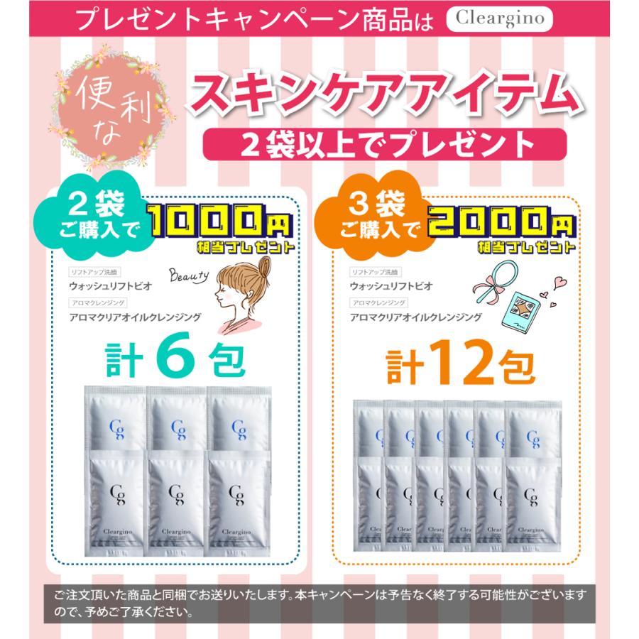 2個以上購入でプレゼント! ボロン バストケア サプリ 2個以上購入でプレゼント! ボロン バストケア サプリ