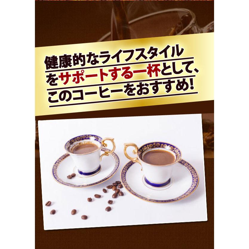 ダイエットコーヒー ダイエットドリンク ブラックジンジャー水素