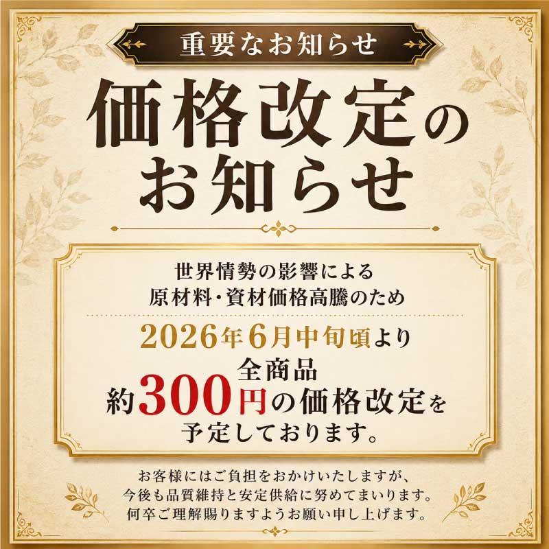 1包当60円！ バターコーヒー インスタント mctオイル デカフェ